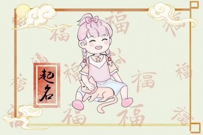 宝宝取名100分好名字?